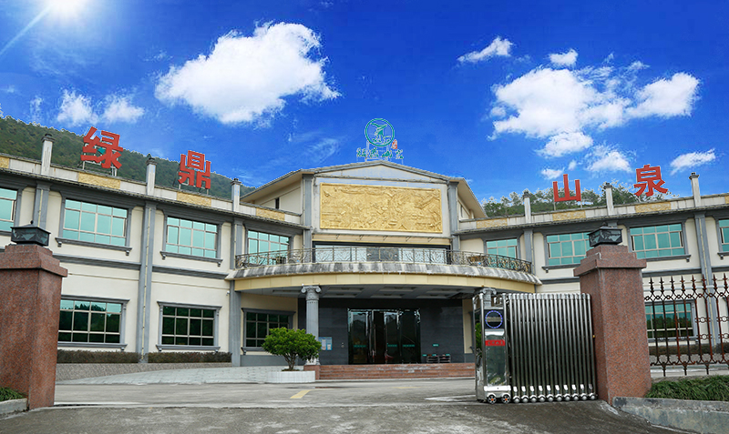 绿鼎山泉大楼